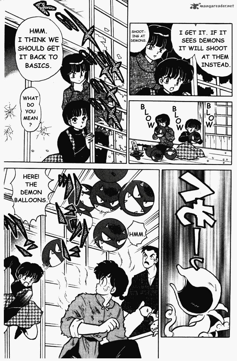 Ranma 1 2 34 18