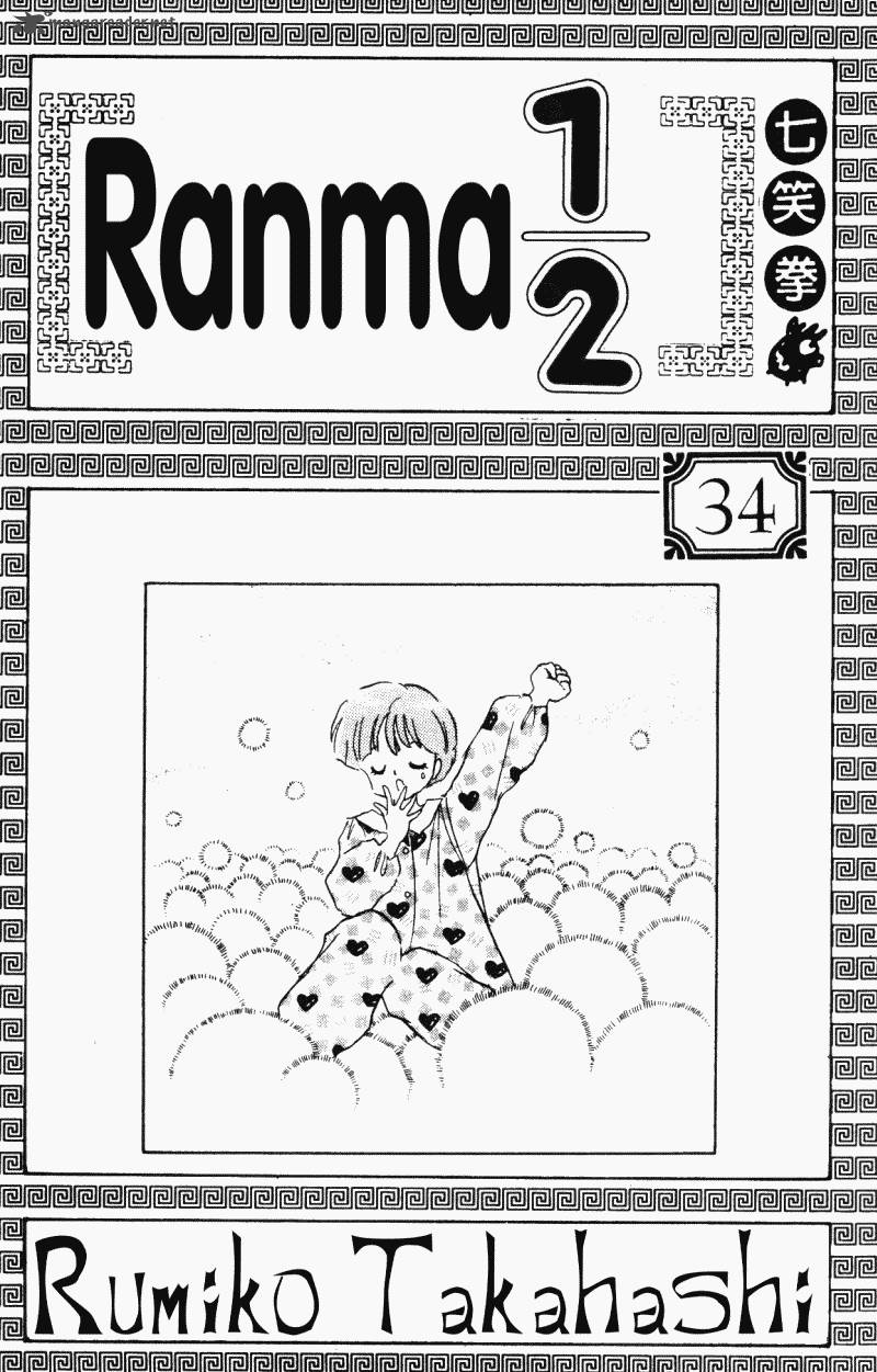 Ranma 1 2 34 3