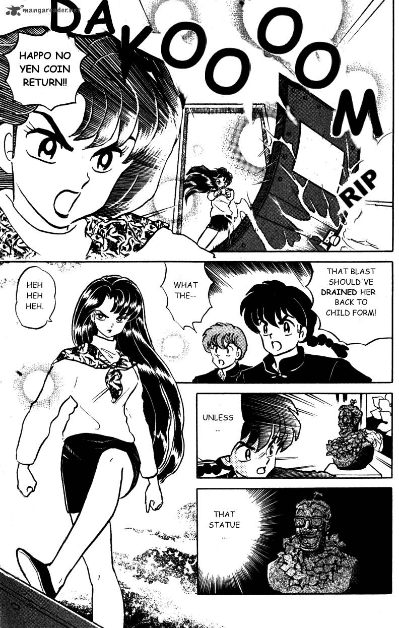 Ranma 1 2 34 44