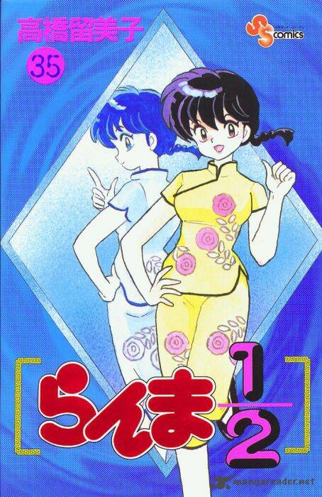 Ranma 1 2 35 1