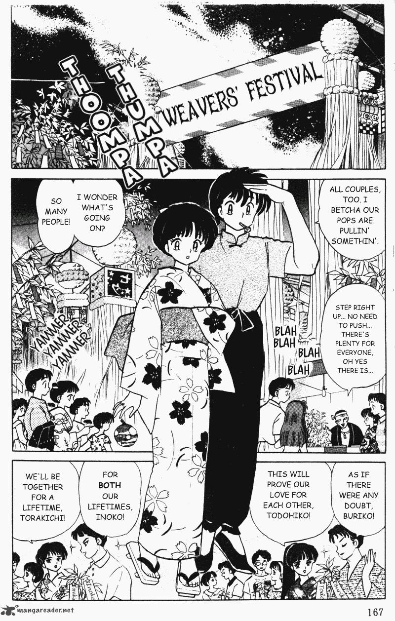 Ranma 1 2 35 167