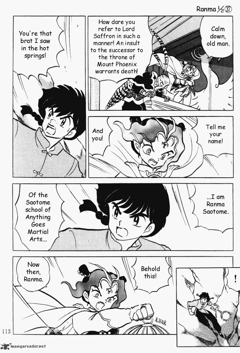 Ranma 1 2 37 113