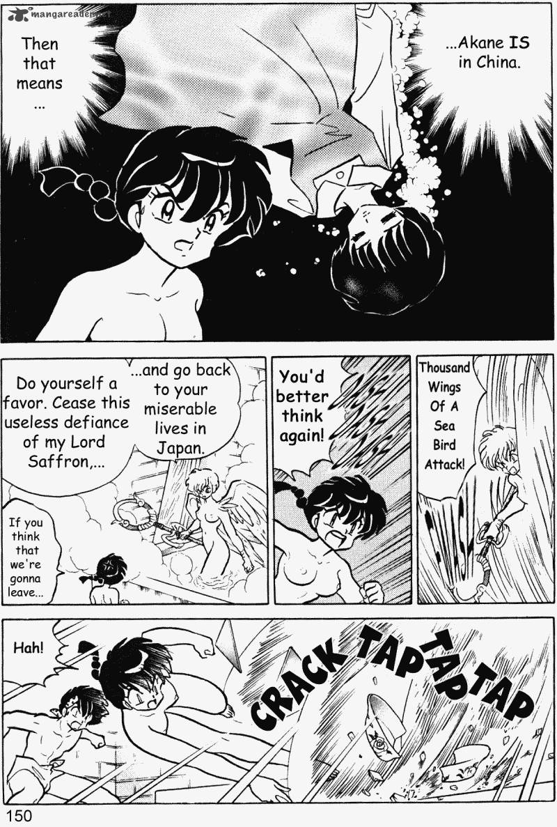 Ranma 1 2 37 150