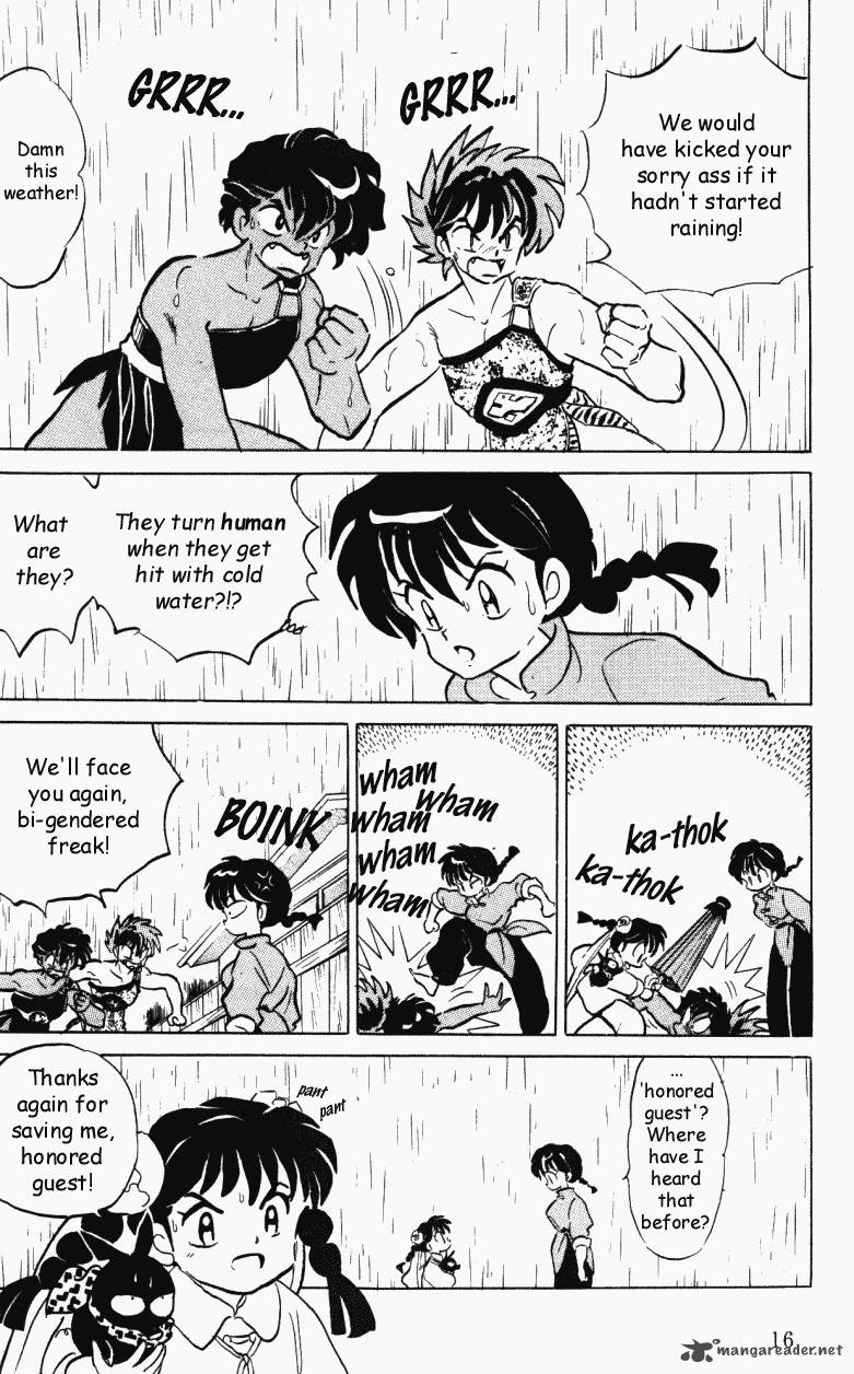 Ranma 1 2 37 16