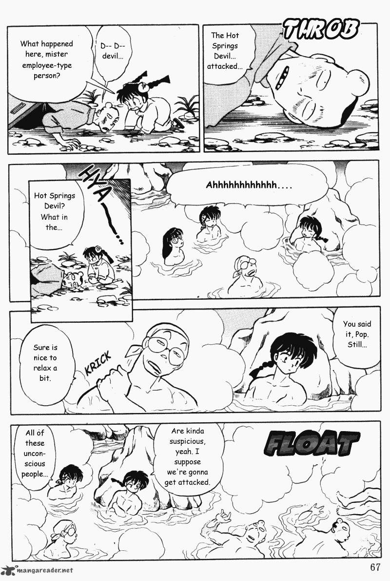 Ranma 1 2 37 67