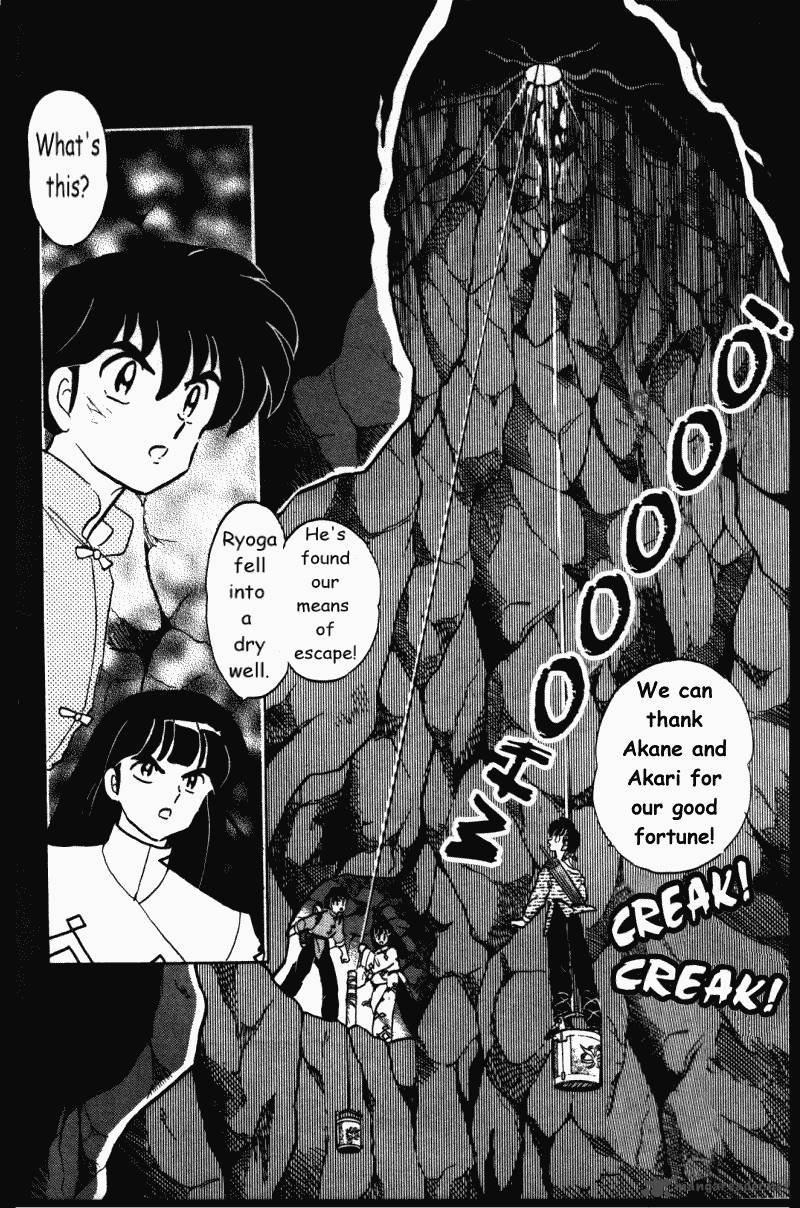 Ranma 1 2 37 95