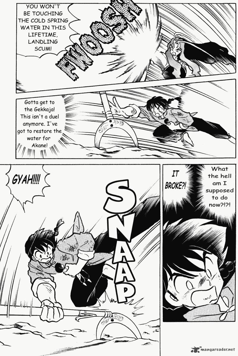 Ranma 1 2 38 107