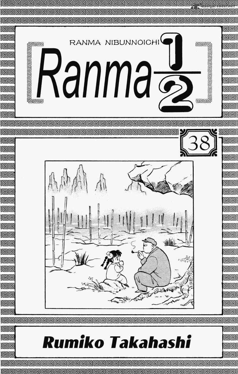 Ranma 1 2 38 3