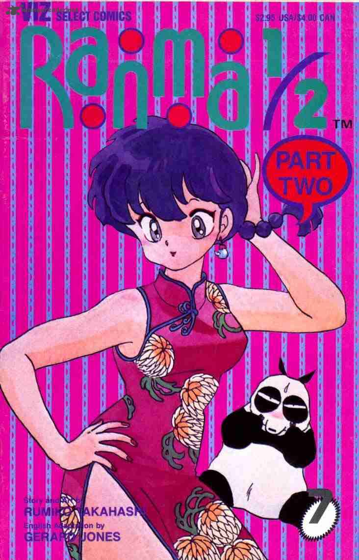 Ranma 1 2 4 1