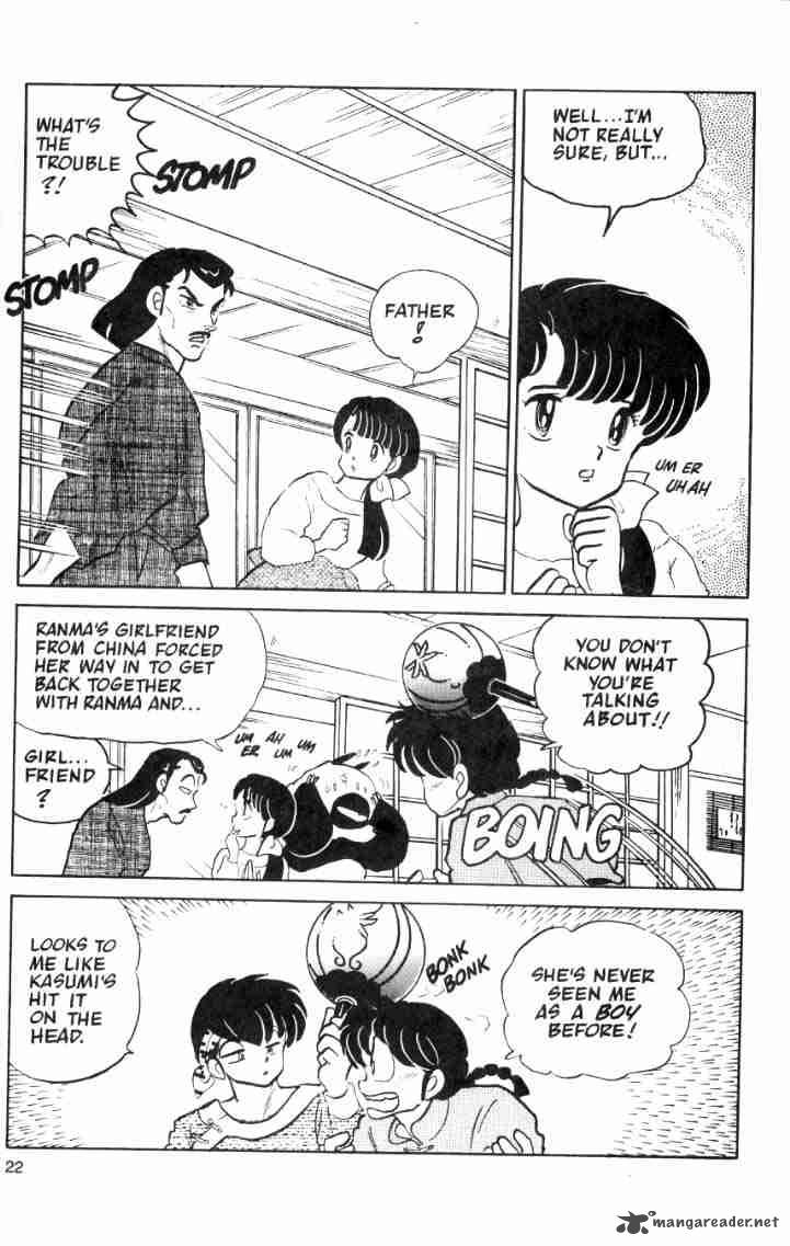 Ranma 1 2 4 110