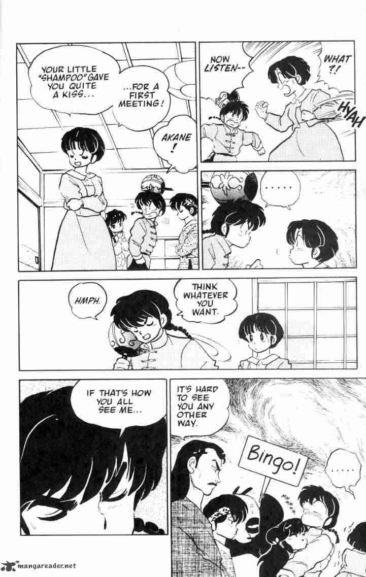 Ranma 1 2 4 111