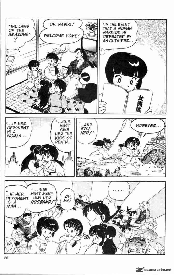 Ranma 1 2 4 114