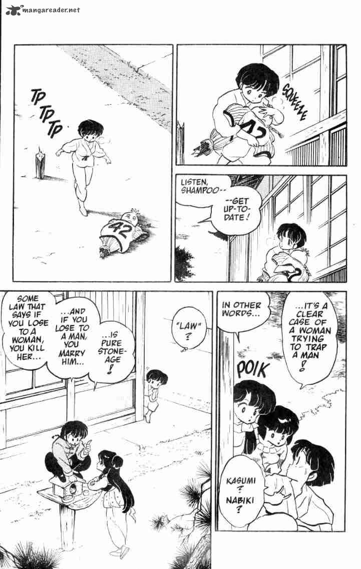 Ranma 1 2 4 118