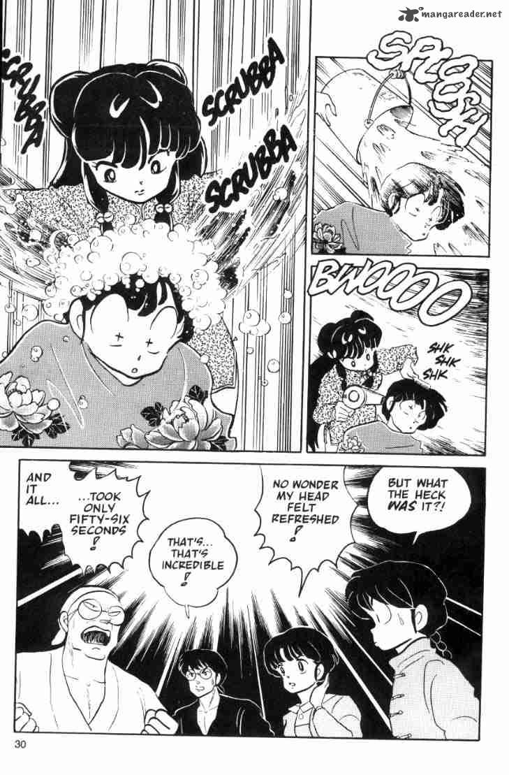 Ranma 1 2 4 157