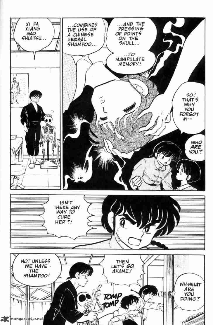 Ranma 1 2 4 158