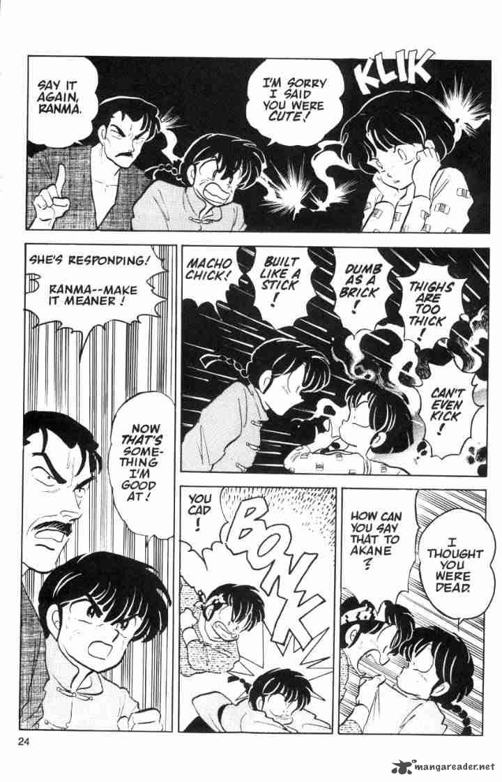 Ranma 1 2 4 186