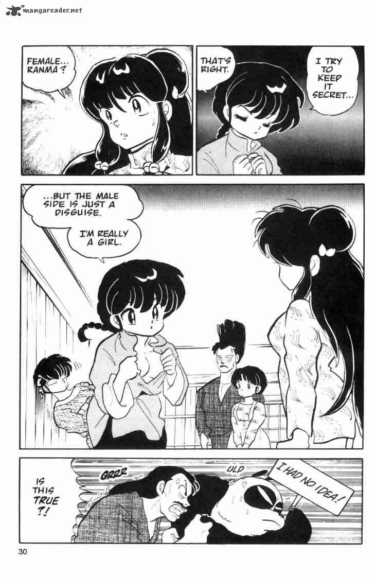 Ranma 1 2 4 192