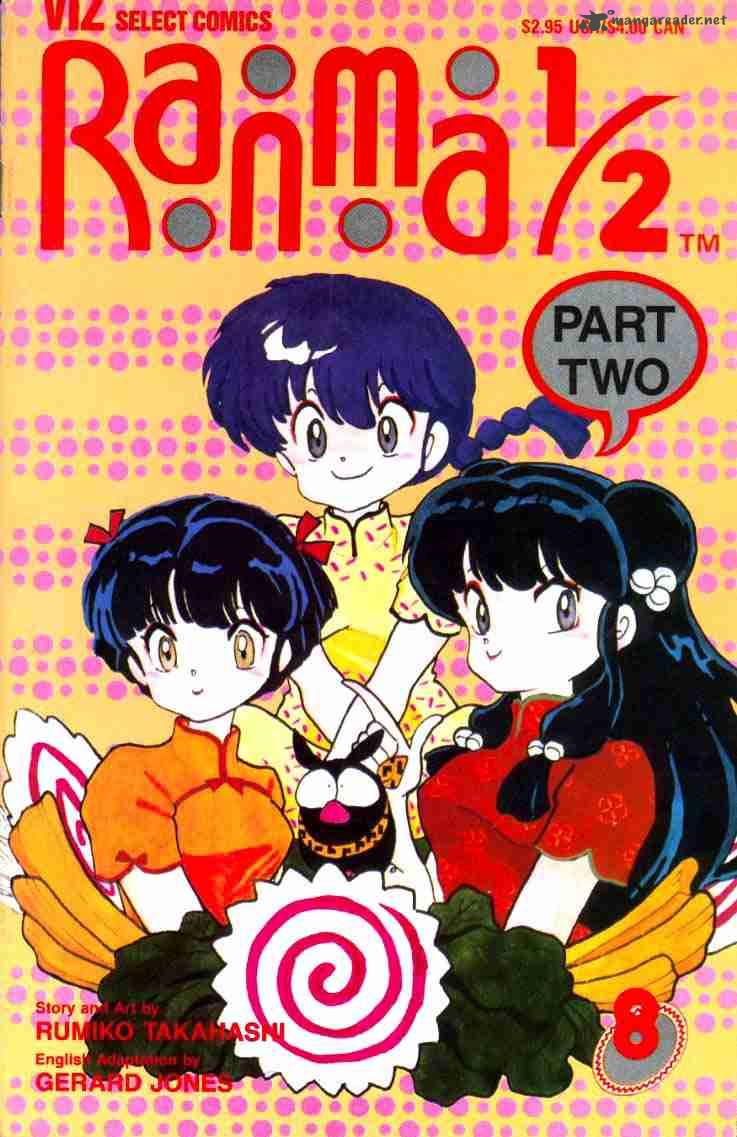 Ranma 1 2 4 44