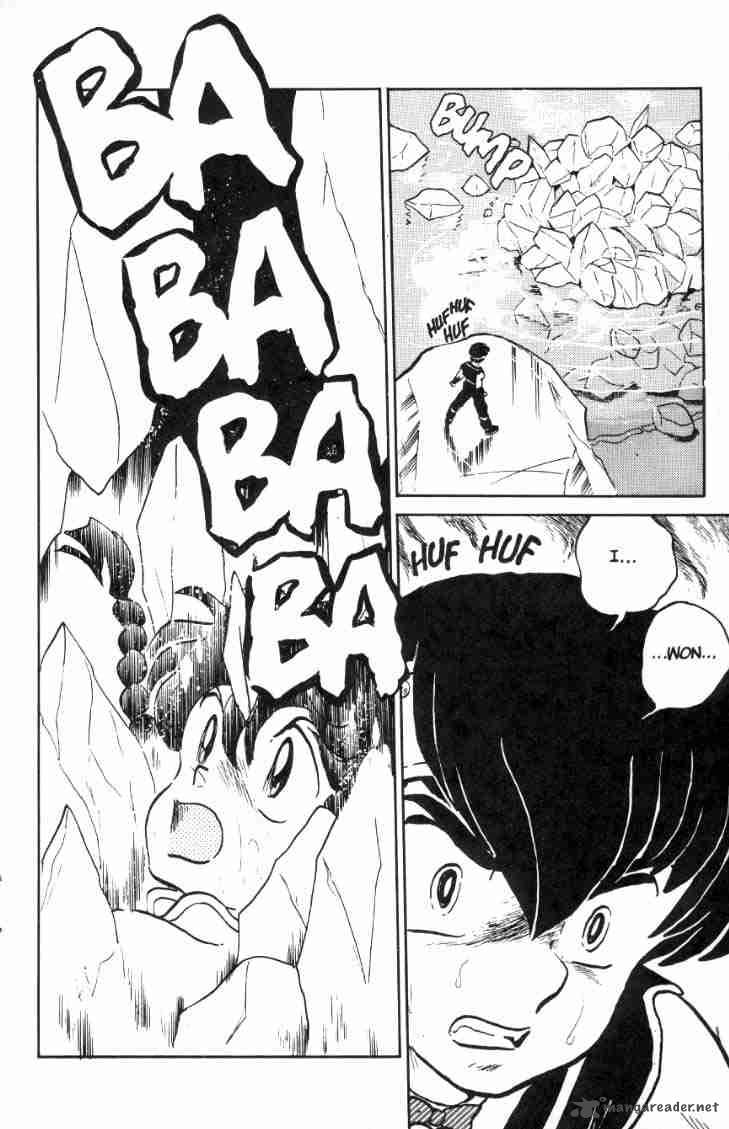 Ranma 1 2 4 64