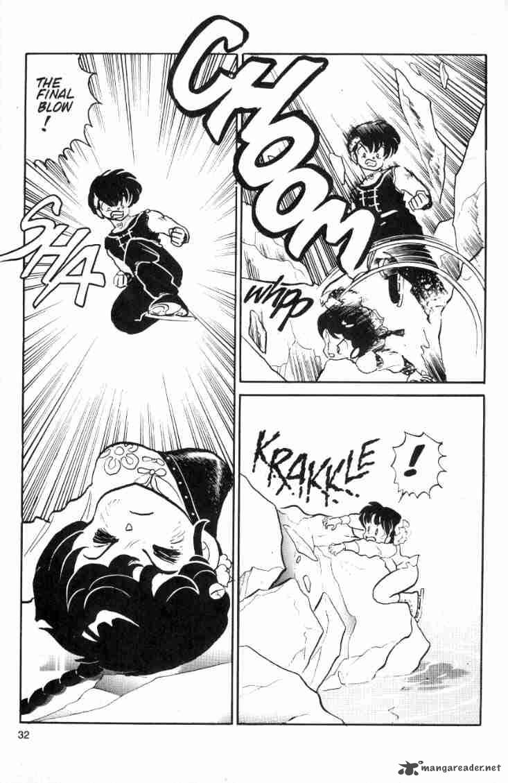 Ranma 1 2 4 77