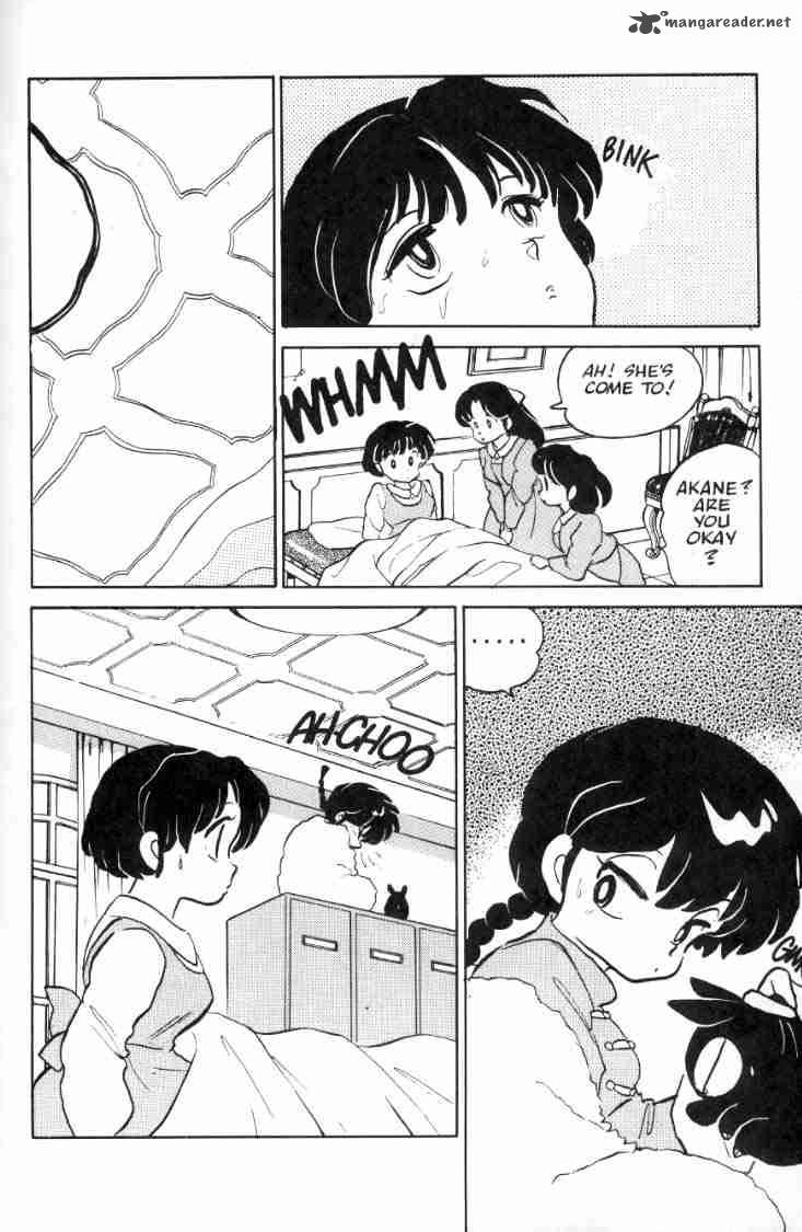 Ranma 1 2 4 82