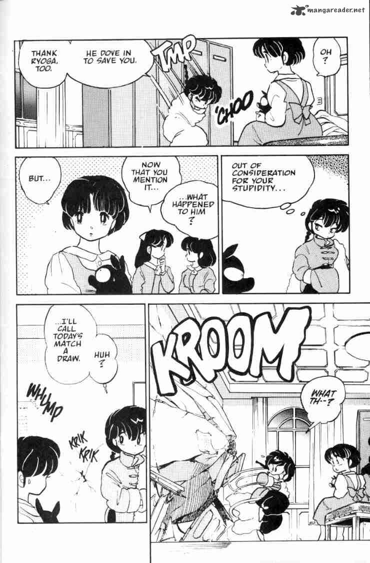 Ranma 1 2 4 84