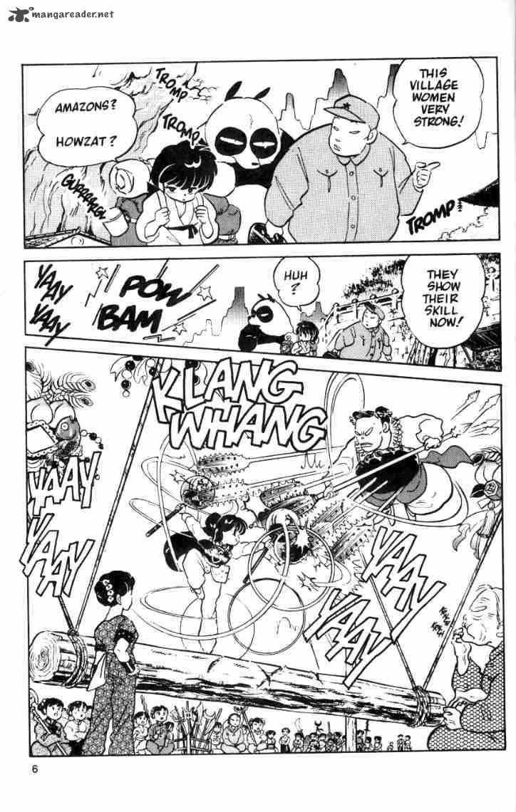 Ranma 1 2 4 94