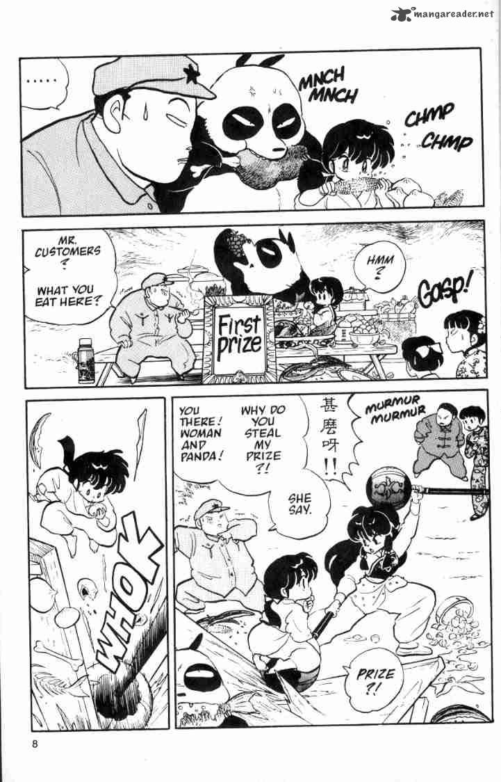 Ranma 1 2 4 96