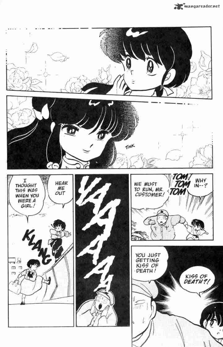 Ranma 1 2 4 99