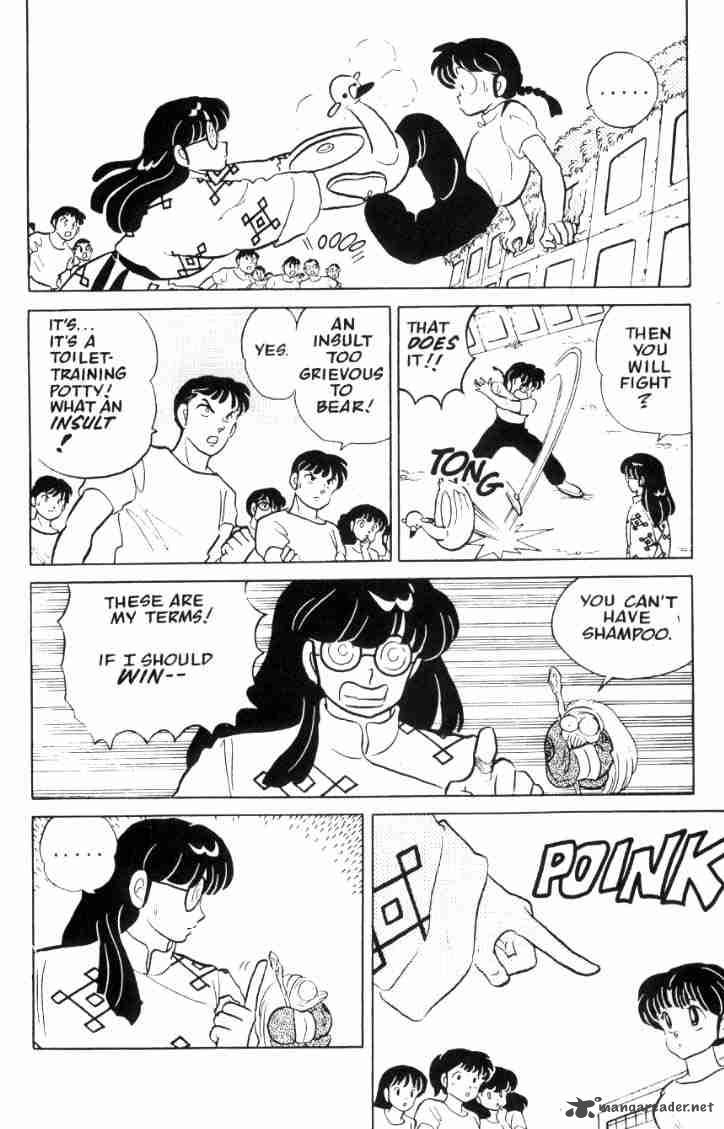 Ranma 1 2 5 119