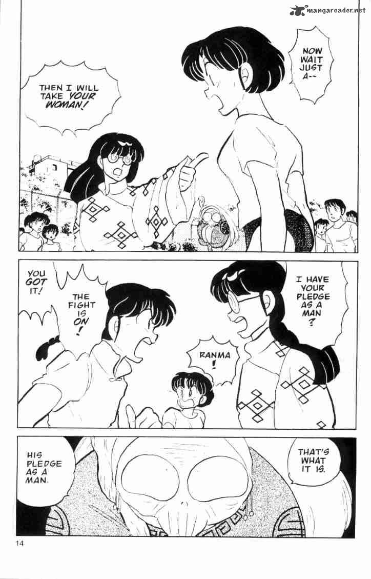 Ranma 1 2 5 120