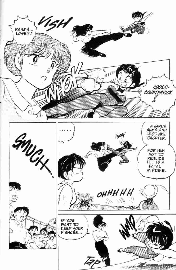 Ranma 1 2 5 137