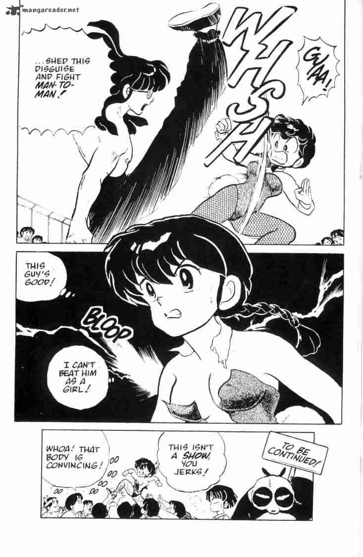 Ranma 1 2 5 138