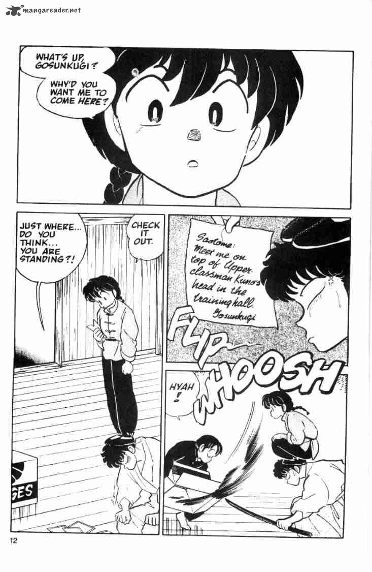 Ranma 1 2 5 14