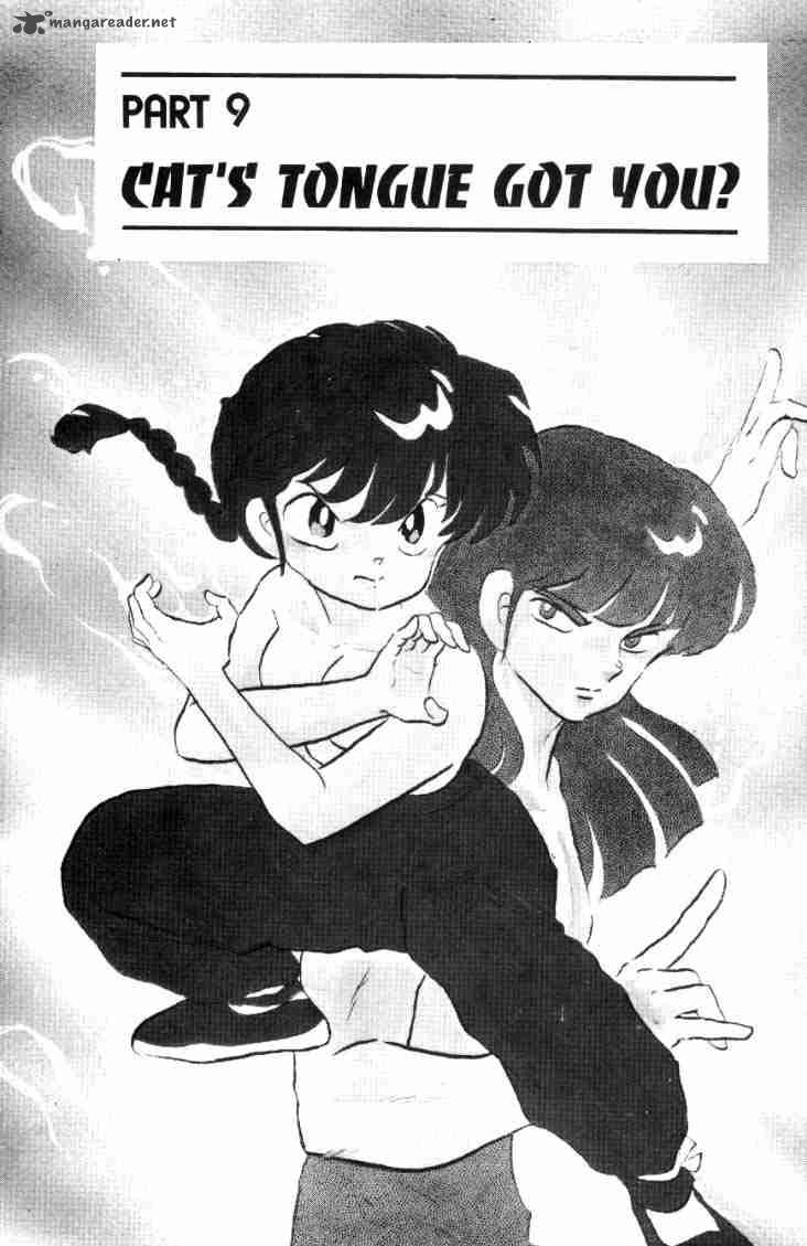 Ranma 1 2 5 142