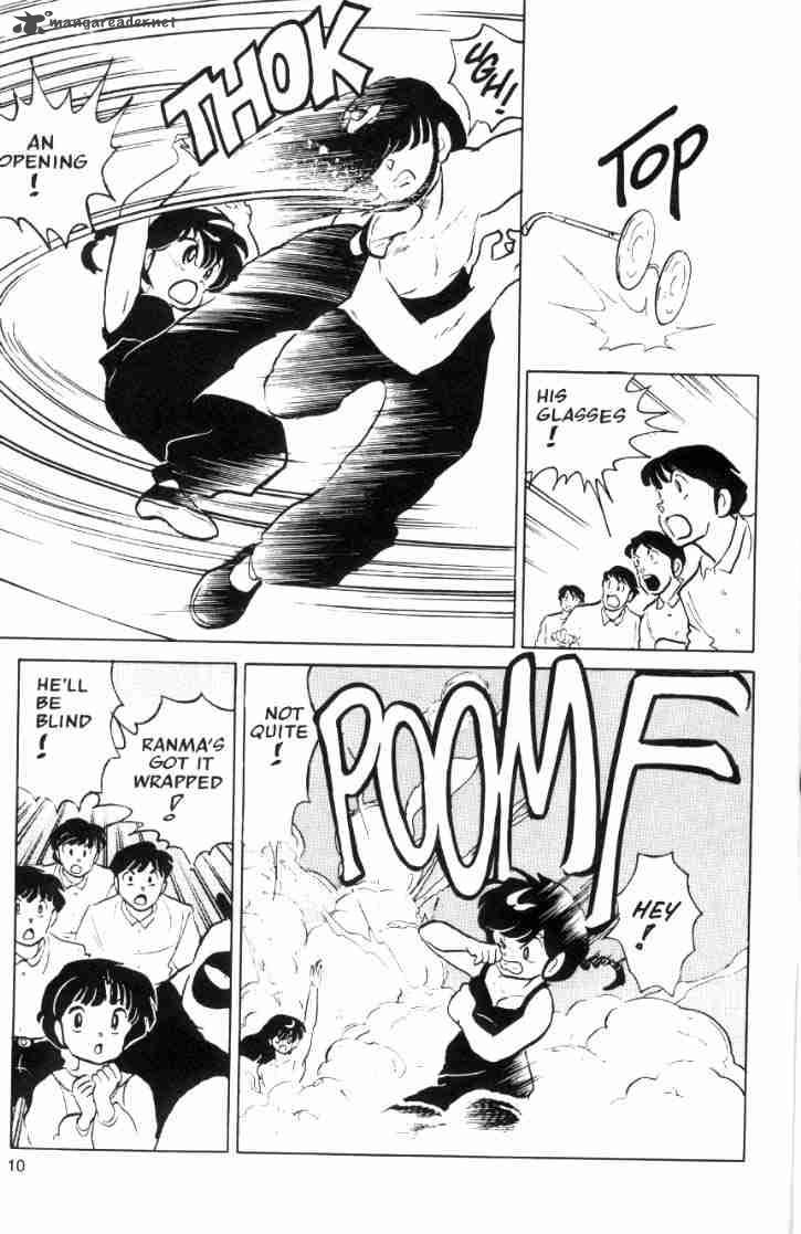 Ranma 1 2 5 151