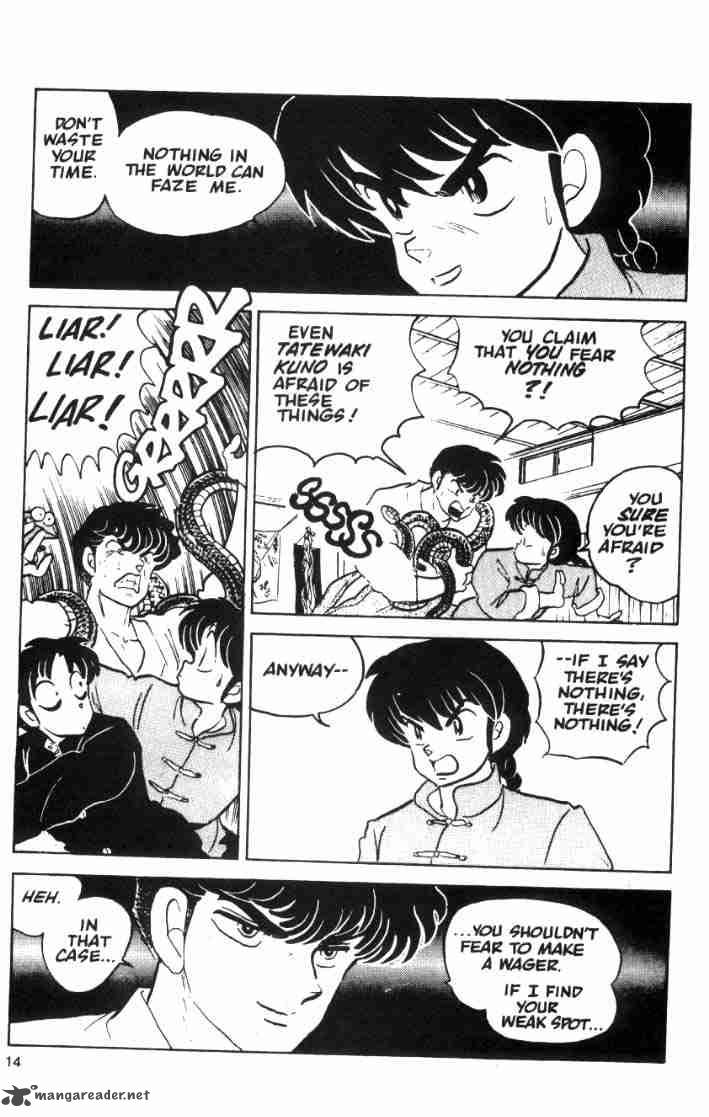 Ranma 1 2 5 16