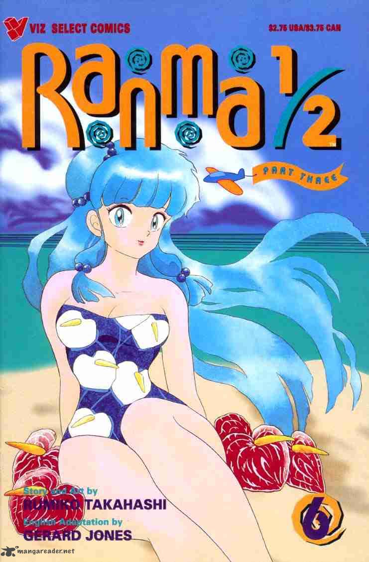 Ranma 1 2 5 175