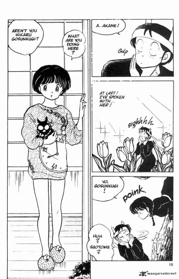 Ranma 1 2 5 21