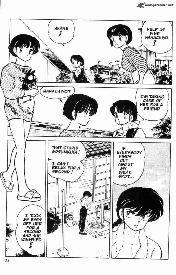 Ranma 1 2 5 26