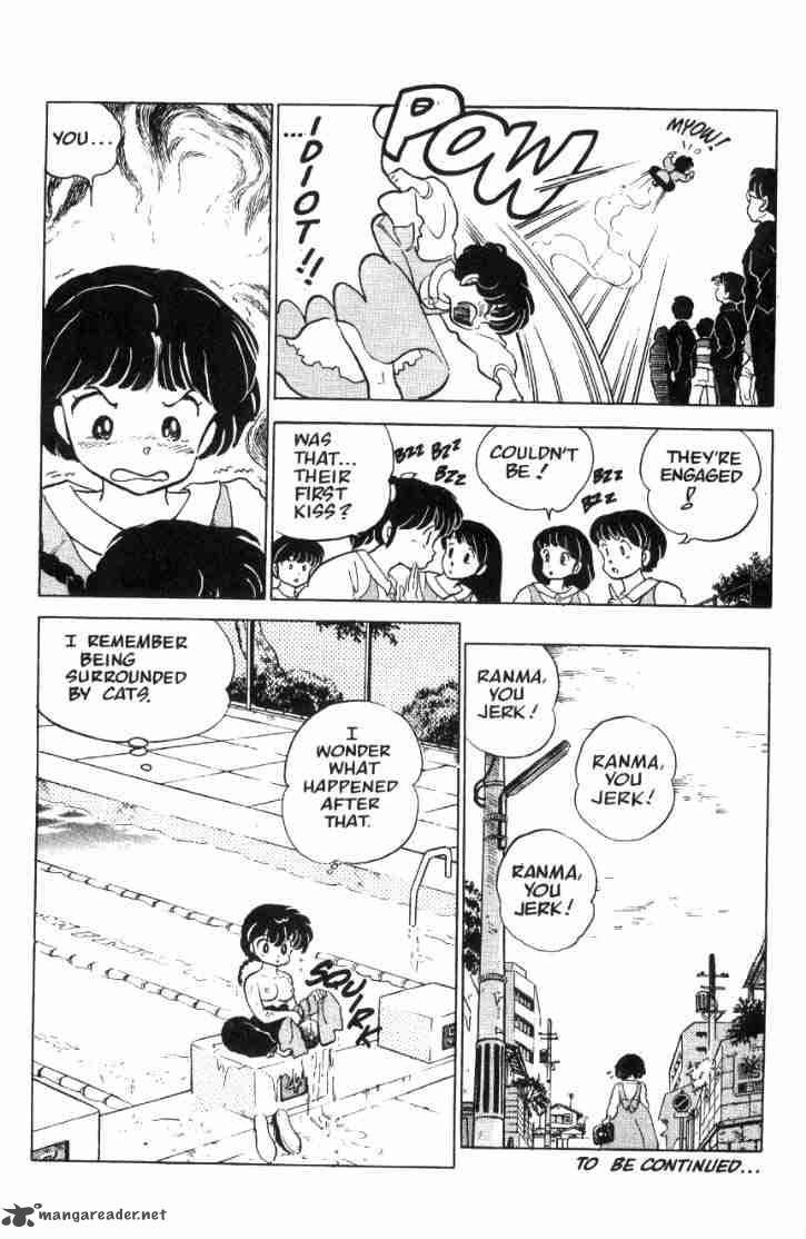 Ranma 1 2 5 68