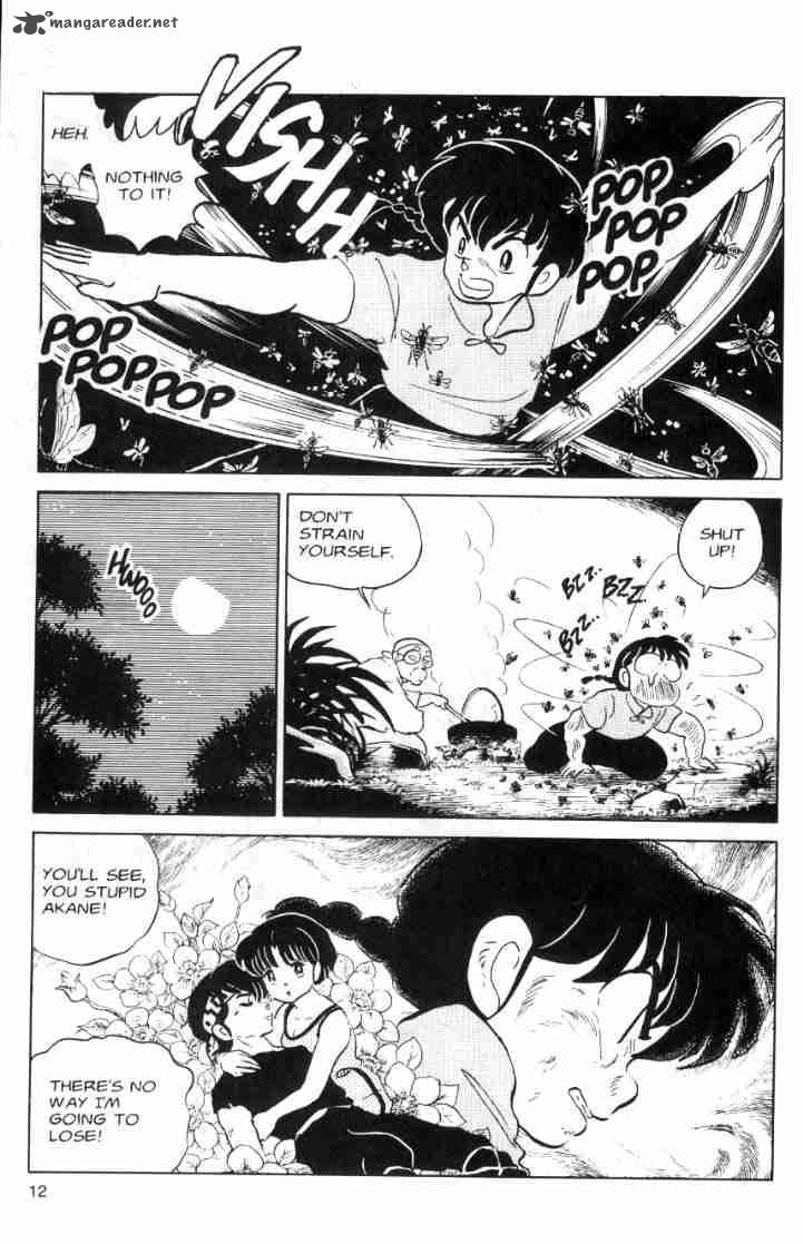 Ranma 1 2 6 101