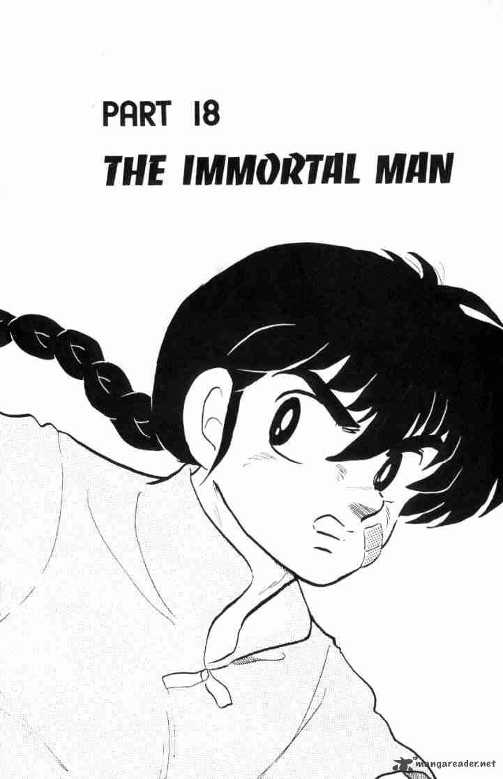 Ranma 1 2 6 106