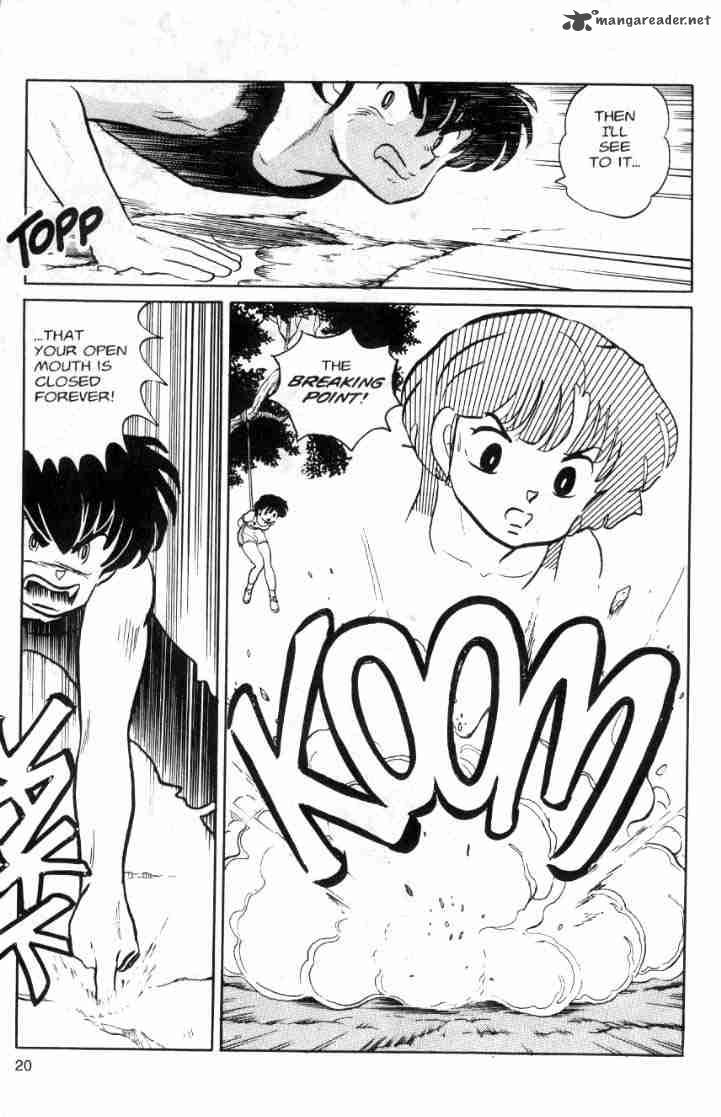 Ranma 1 2 6 109