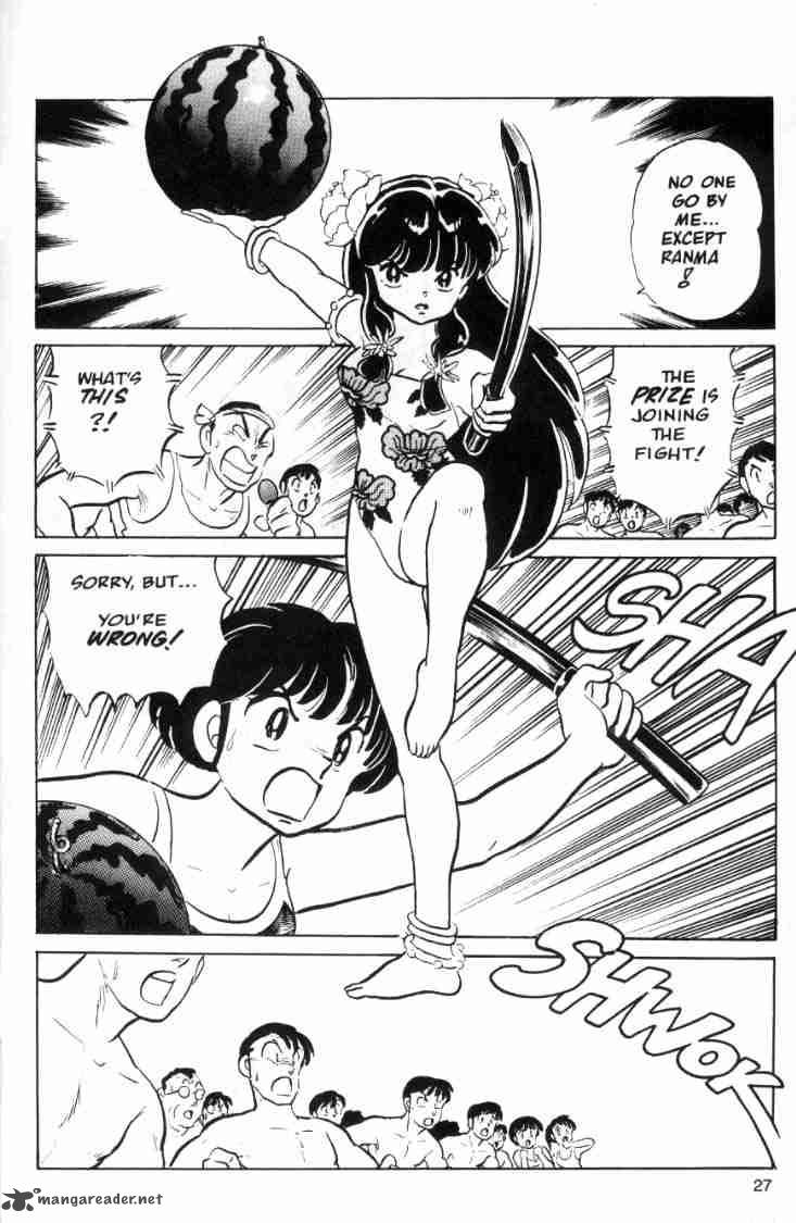 Ranma 1 2 6 11