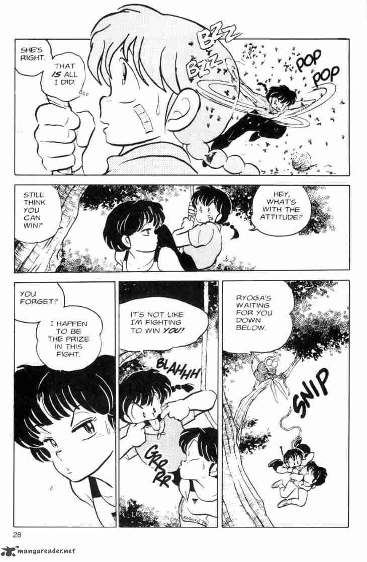 Ranma 1 2 6 117