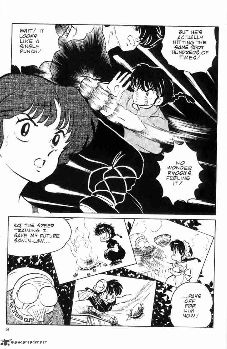 Ranma 1 2 6 132