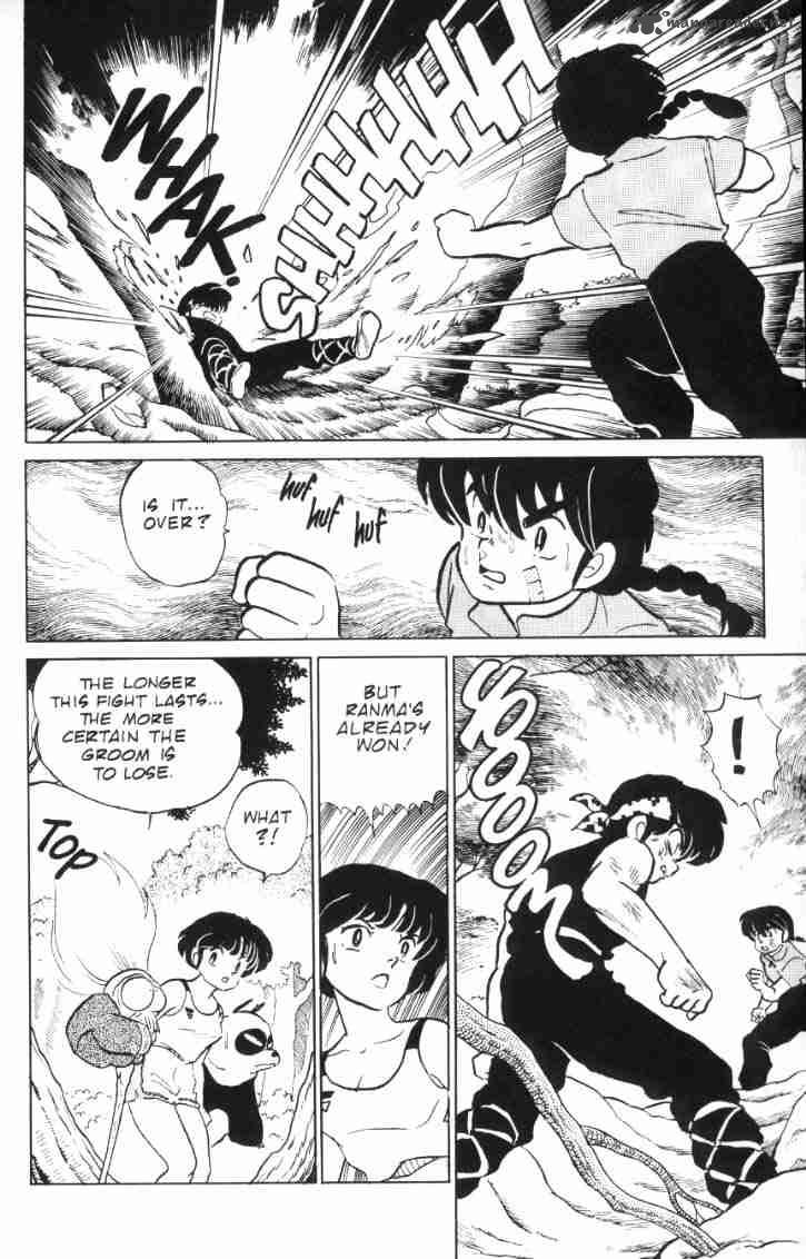 Ranma 1 2 6 133