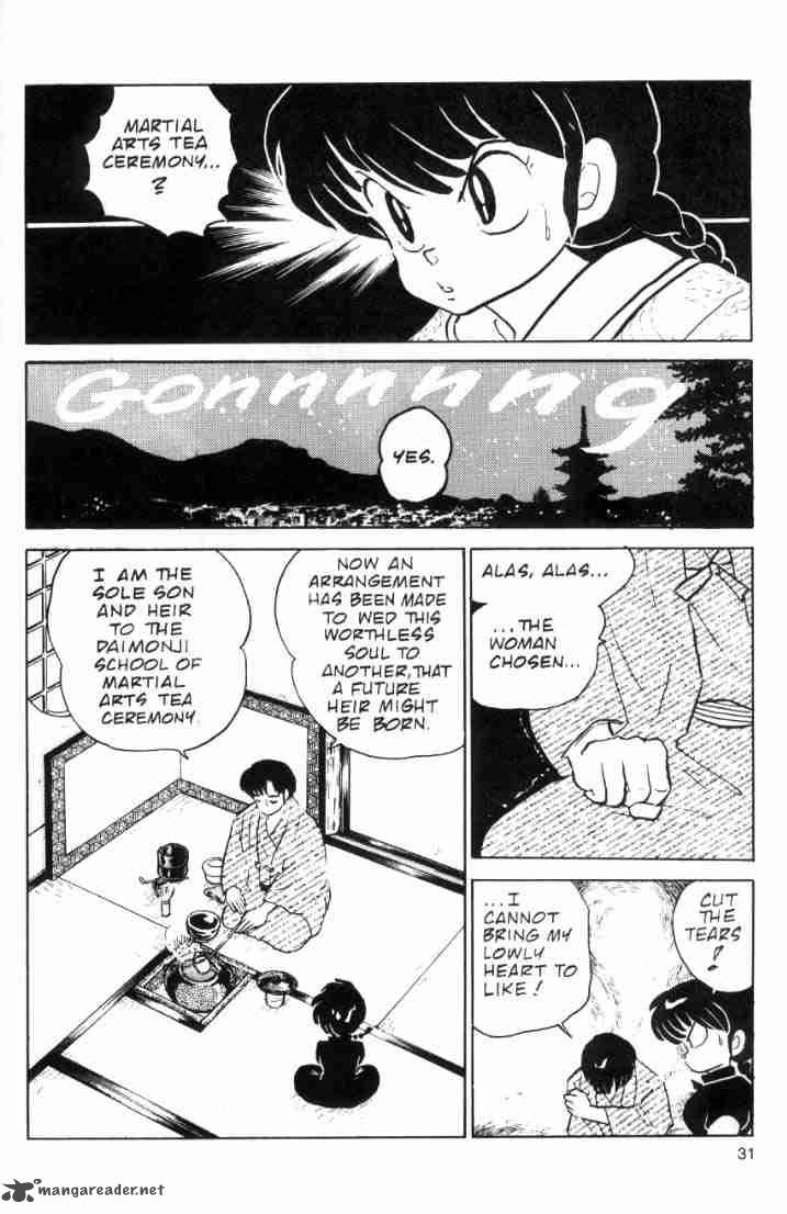 Ranma 1 2 6 155