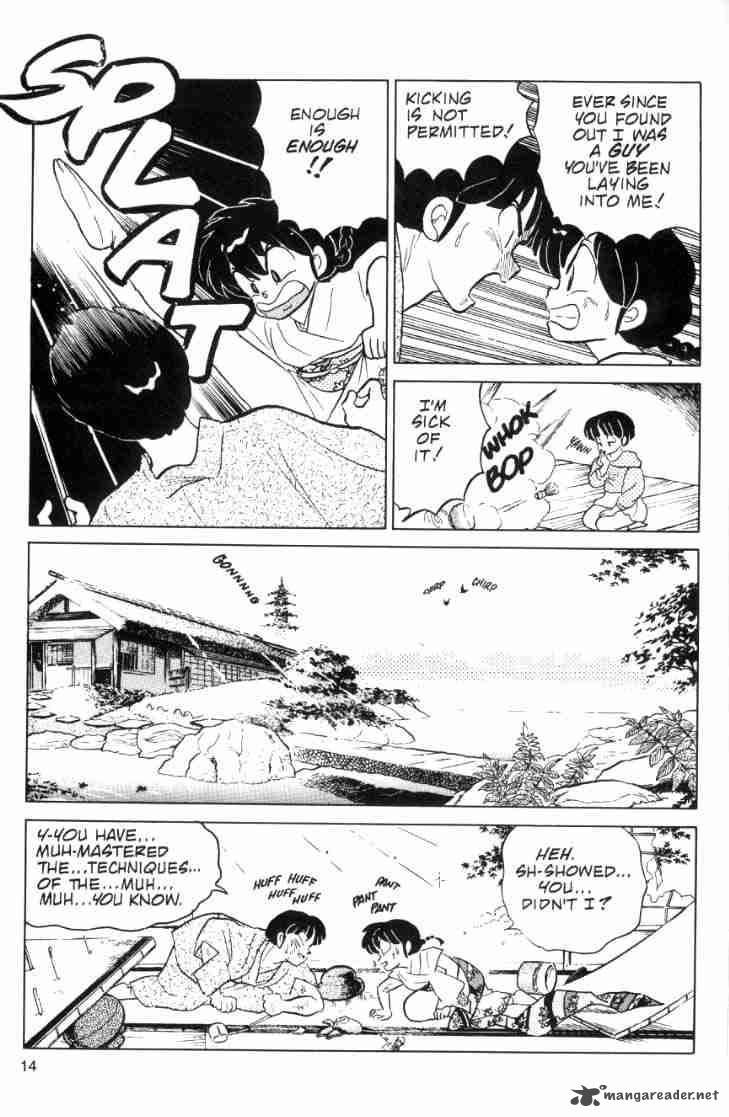 Ranma 1 2 6 173